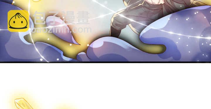 《超凡传》51话 莫慌，我还没死 第29页