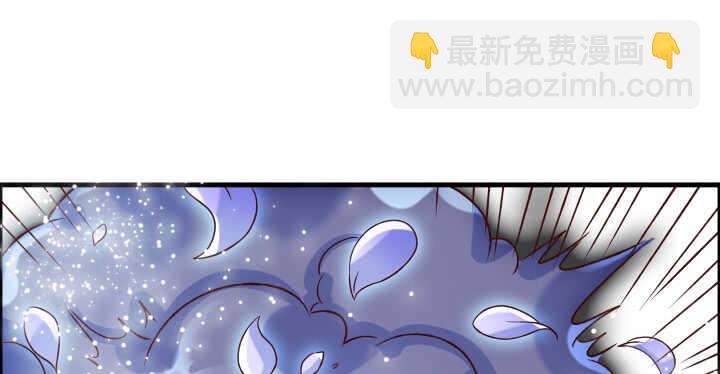 《超凡传》51话 莫慌，我还没死 第2页
