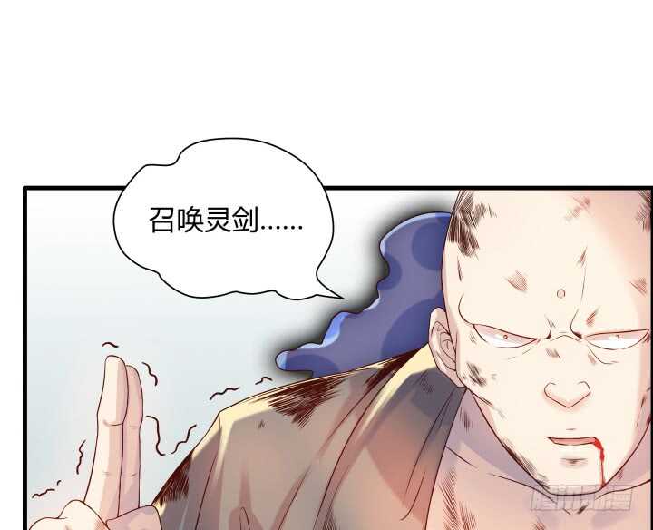《超凡传》51话 莫慌，我还没死 第38页