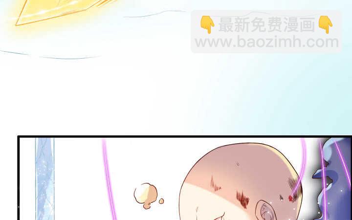《超凡传》51话 莫慌，我还没死 第43页