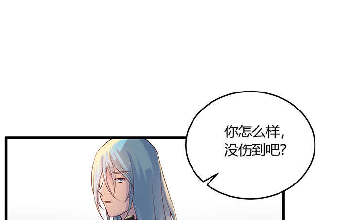 《超凡传》48话 乖孩子 第17页