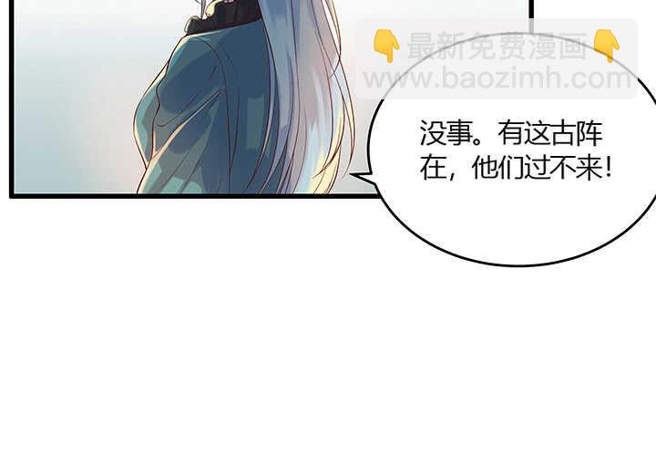 《超凡传》48话 乖孩子 第18页