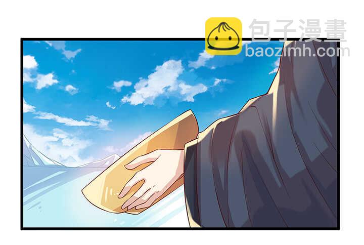 《超凡传》48话 乖孩子 第33页