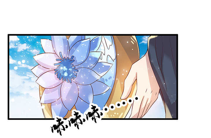 《超凡传》48话 乖孩子 第34页