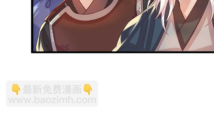 《超凡传》48话 乖孩子 第41页
