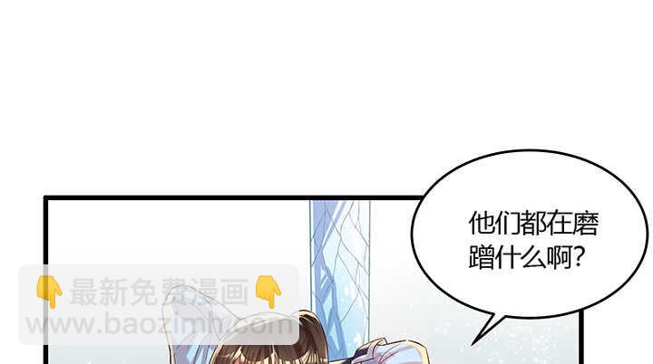 《超凡传》48话 乖孩子 第48页