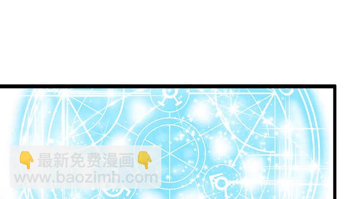 《超凡传》48话 乖孩子 第5页