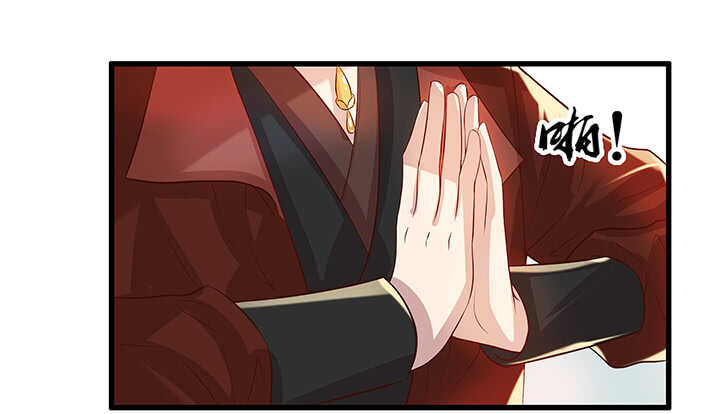 《超凡传》48话 乖孩子 第7页