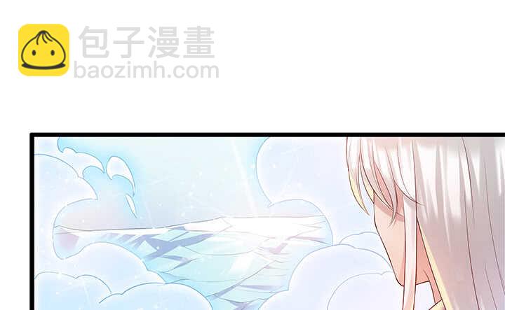 《超凡传》49话 冤家路窄 第14页