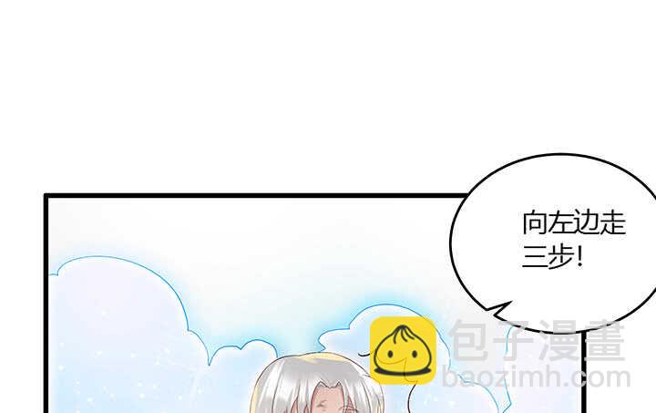 《超凡传》49话 冤家路窄 第16页