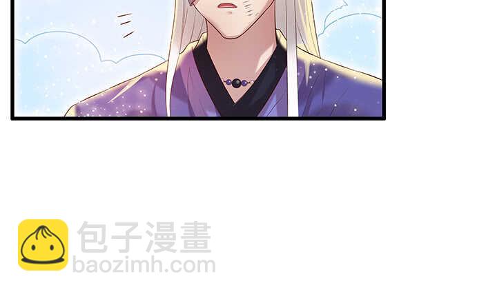 《超凡传》49话 冤家路窄 第26页