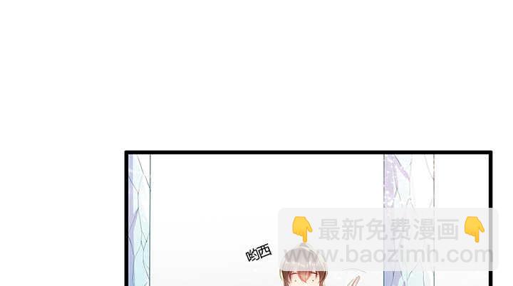 《超凡传》49话 冤家路窄 第27页