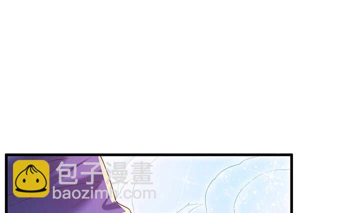 《超凡传》49话 冤家路窄 第2页