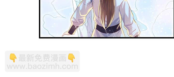《超凡传》49话 冤家路窄 第31页