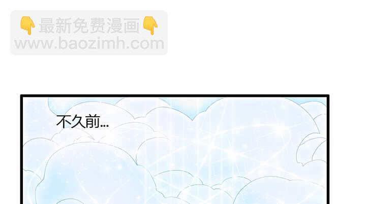 《超凡传》49话 冤家路窄 第32页