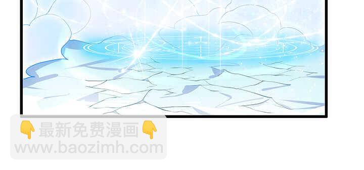 《超凡传》49话 冤家路窄 第33页