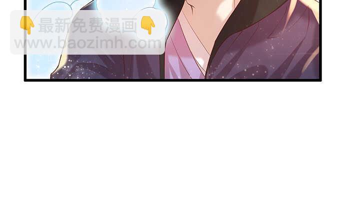 《超凡传》49话 冤家路窄 第38页