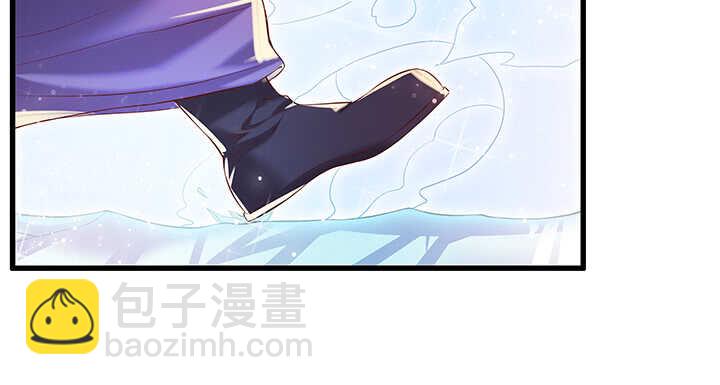 《超凡传》49话 冤家路窄 第3页