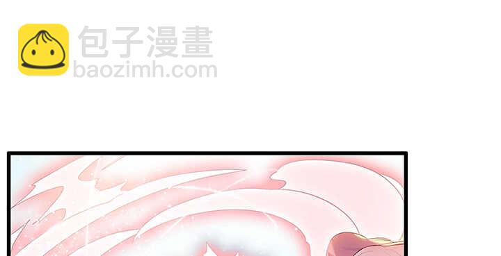《超凡传》49话 冤家路窄 第41页