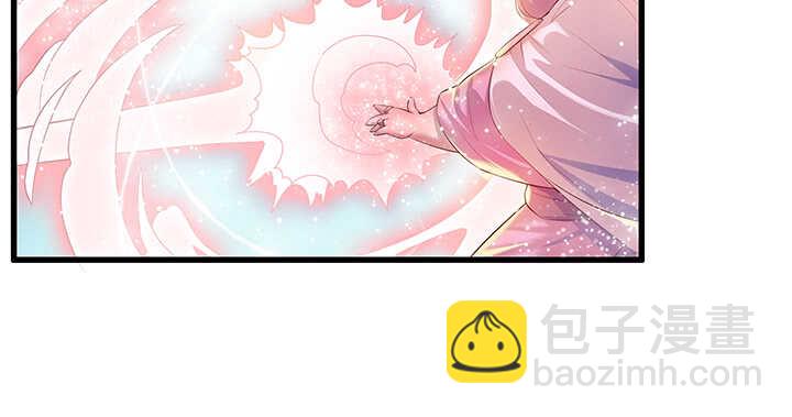 《超凡传》49话 冤家路窄 第42页