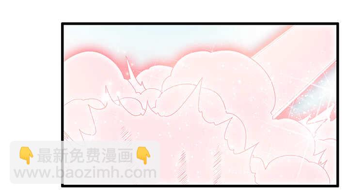 《超凡传》49话 冤家路窄 第43页