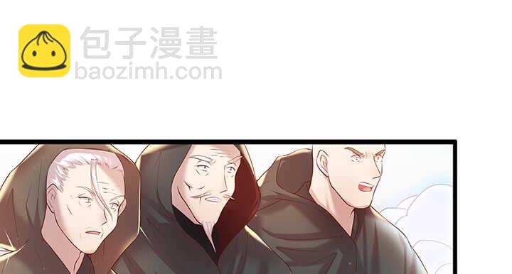 《超凡传》49话 冤家路窄 第48页