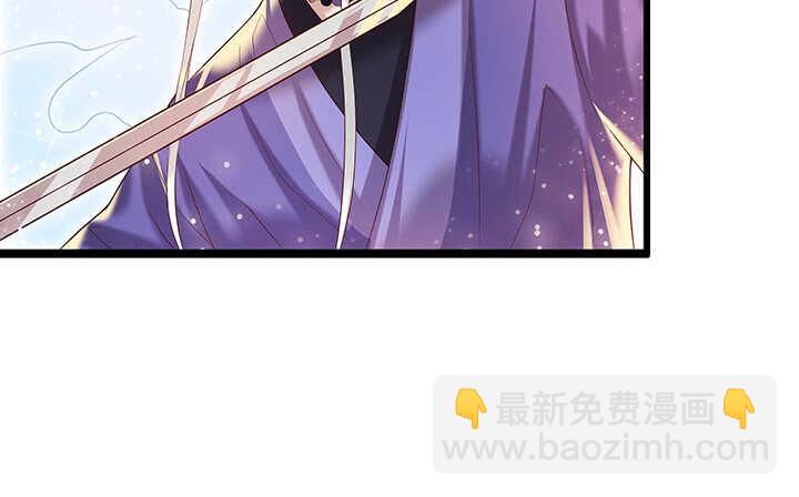 《超凡传》49话 冤家路窄 第7页