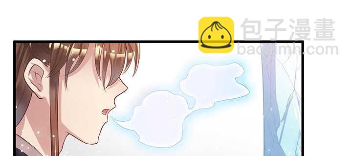 《超凡传》49话 冤家路窄 第9页