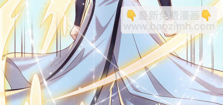 《超凡传》54话 开窍了 第11页