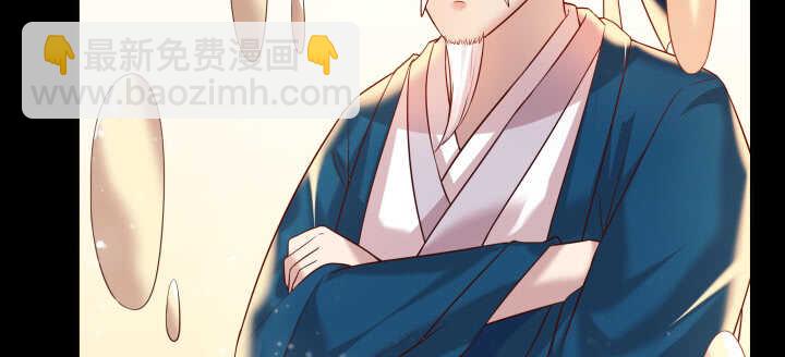 《超凡传》54话 开窍了 第16页