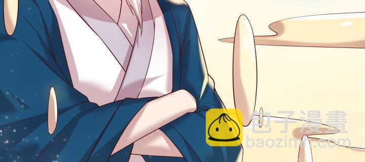 《超凡传》54话 开窍了 第24页