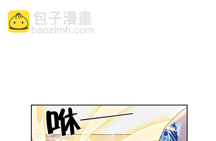 《超凡传》54话 开窍了 第2页