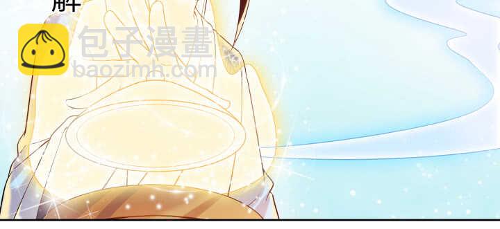 《超凡传》54话 开窍了 第30页