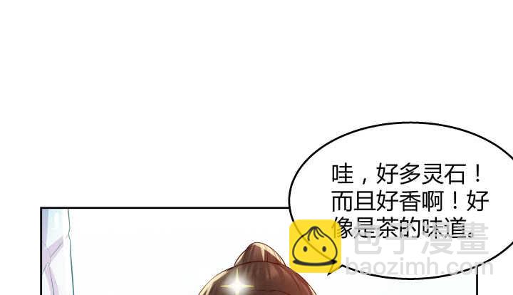 《超凡传》54话 开窍了 第31页
