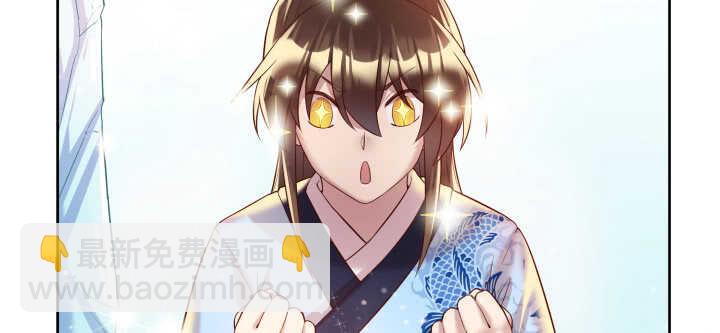 《超凡传》54话 开窍了 第32页