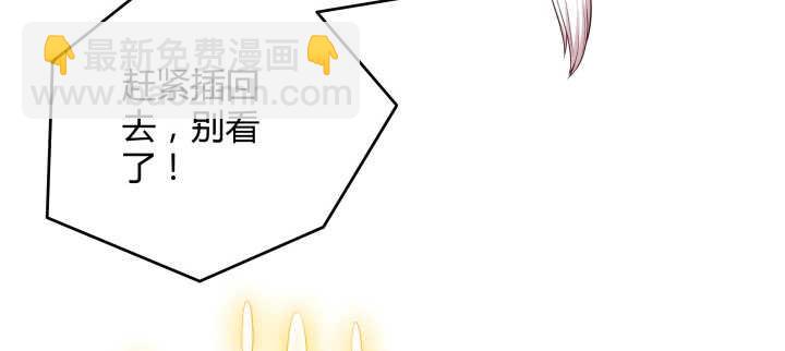 《超凡传》54话 开窍了 第38页