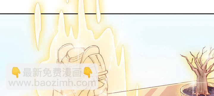 《超凡传》54话 开窍了 第39页