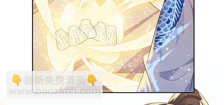 《超凡传》54话 开窍了 第3页