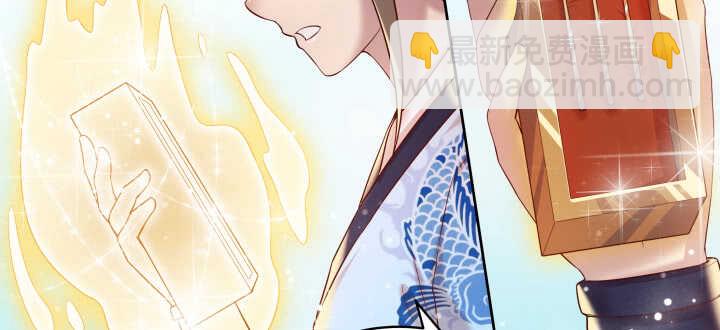 《超凡传》54话 开窍了 第46页