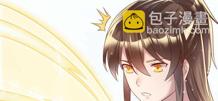《超凡传》54话 开窍了 第4页