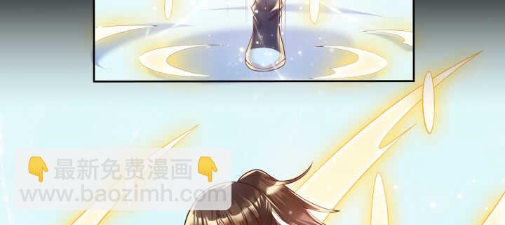 《超凡传》54话 开窍了 第9页