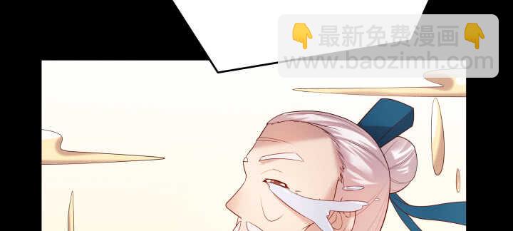 《超凡传》53话 饶不了你 第14页