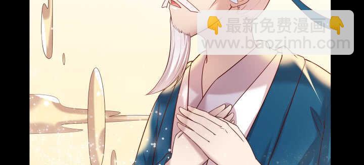 《超凡传》53话 饶不了你 第15页