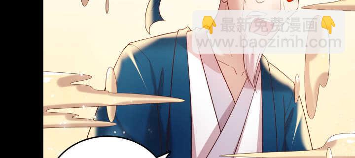 《超凡传》53话 饶不了你 第18页