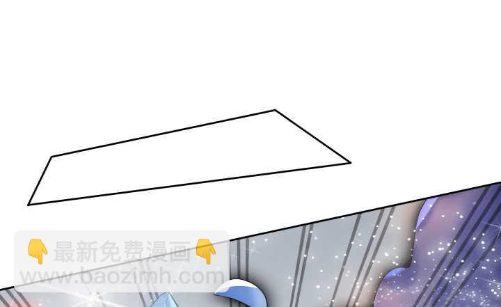 《超凡传》53话 饶不了你 第29页