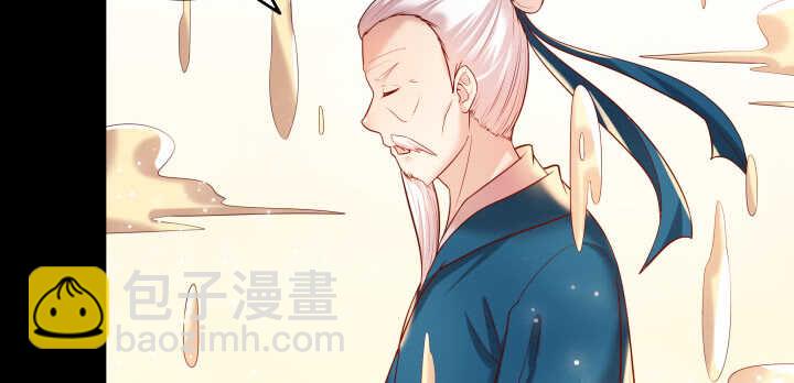 《超凡传》53话 饶不了你 第3页