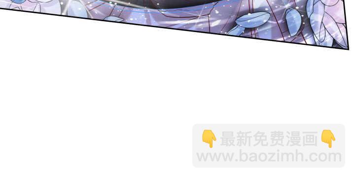 《超凡传》53话 饶不了你 第45页