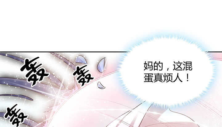 《超凡传》53话 饶不了你 第46页