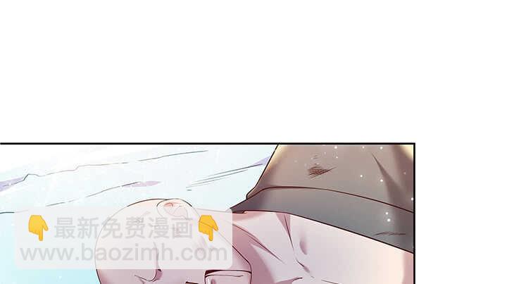 《超凡传》53话 饶不了你 第50页