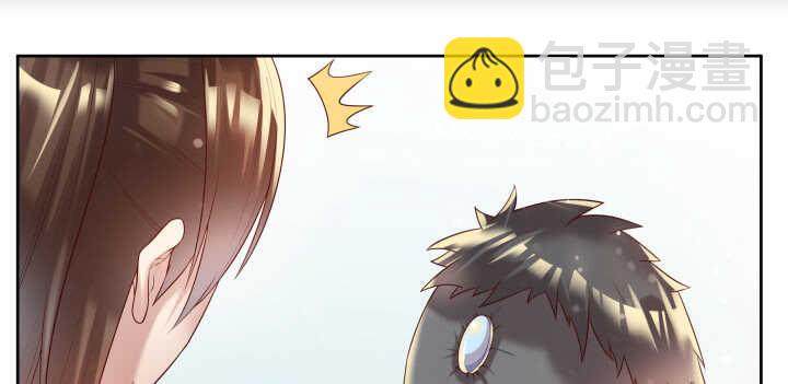 《超凡传》53话 饶不了你 第5页